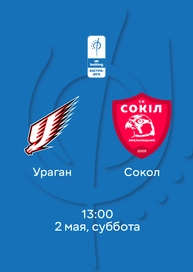 Ураган — Сокол