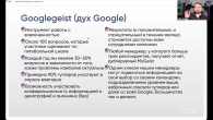 HR Менеджмент в IT