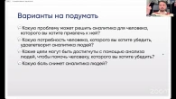HR Analytics