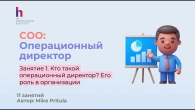 Серія 538
