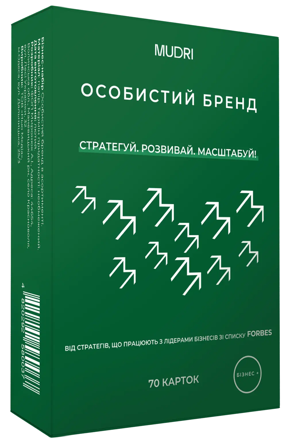 Обкладника "Набір карток «Особистий бренд»" Обкладинка "Набір карток «Особистий бренд»"