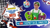 Рідкий азот проти кульки! Експеримент від Сені | Хочу все знати!