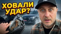 Чому американський AUDI Q5 завойовує ринок? Дивіться!