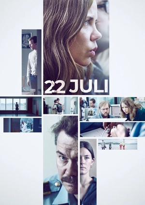 22 липня
