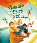 Переглянути уривок