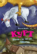 Переглянути уривок