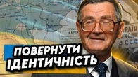 Як інтелектуали повертали собі свою українську ідентичність