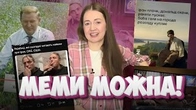 ВАМ ЦЕ НЕ МОЖНА! Поліція гумору у соцмережах