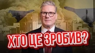 ХТО ЦЕ ЗРОБИВ? Звідки стільки дронів?