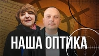 Історія — це наші окуляри, через які ми дивимось на світ