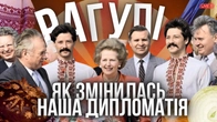 Білий Дім, Майдан, Збій, Перезапуск