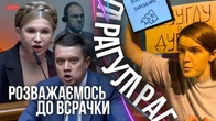 Орвел ПРОГРАВ Гакслі: Клоуни розважають, а не цензурують