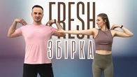 Прості та Корисні Вправи на Кожен День | Збірка Енергійних Вправ для Форми