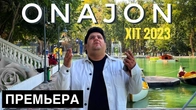 Yuragimda dardlarim ko’p, Onajon (Премьера клипа 2023)