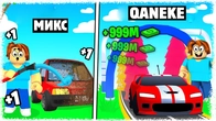 Бұл КӨЛІК жуушы Qaneke / Донат жасап СҰМДЫҚ БАЙЫП КЕТТІМ