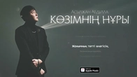 Серія 67