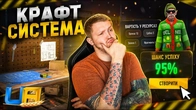 ОБНОВА вже в UA ONLINE!