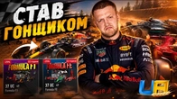 МАЖОР ЗАДОНАТИВ 30 тисяч ГРН в UA ONLINE! Що вийшло?
