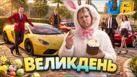 ПАСХАЛЬНА ОБНОВА в UA ONLINE!