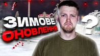 ПРОХОДЖУ ГОНКИ з івенту в UA ONLINE!
