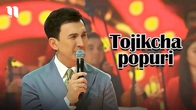 Botir Qodirov - Tojikcha popuri (consert 2025)