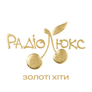 Люкс ФМ Золоті Хіти