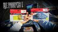 Чудо РАКА розірвали ОКУНІ та СУДАКИ! Розпаковка катера ALBA 460c