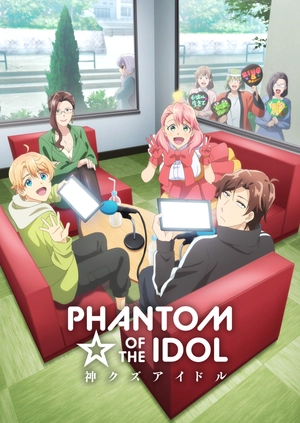 Phantom of the Idol