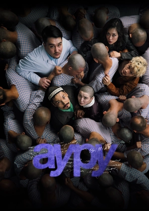 Ауру