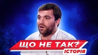 Що не так з Фабріціо Романо та світовим футболом загалом?