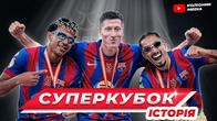 БАРСЕЛОНА відправляє Хабі Алонсо у відставку // доленосна перемога каталонців над Реал Мадрид
