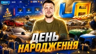 ПЕРШИЙ ОГЛЯД ОБНОВИ в UA ONLINE ДЕНЬ НАРОДЖЕННЯ ЮА ОНЛАЙН