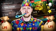 ДЕНЬ НАРОДЖЕННЯ UA ONLINE ЗА 3 ДНІ!