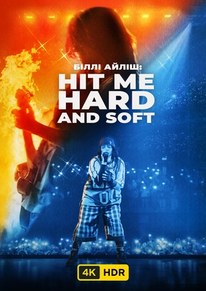 Біллі Айліш: Hit Me Hard and Soft UHD HDR