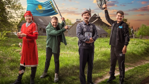 Zhezdukha