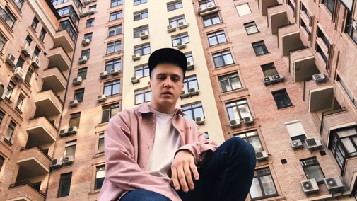 Боимся Лишь Себя (ft Boulevard Depo)