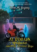 Переглянути уривок