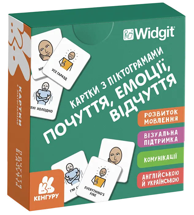 Обкладинка "Картки з піктограмами. Почуття, емоції, відчуття"