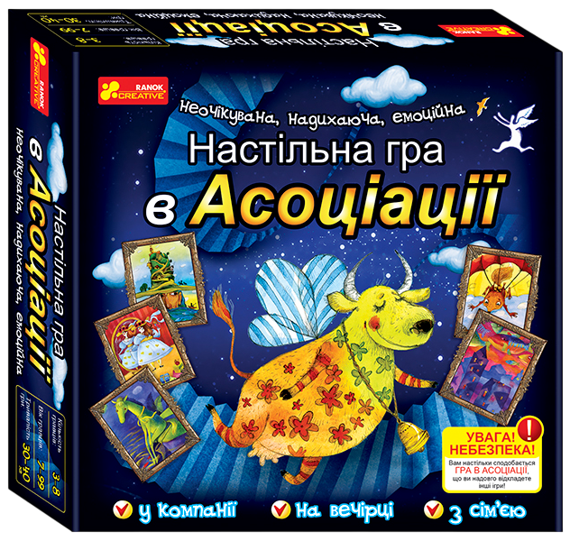 Настільна гра "В асоціації"