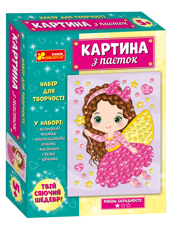 Обкладинка Картина з паєток «Фея».