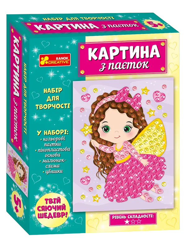 Картина з паєток «Фея»