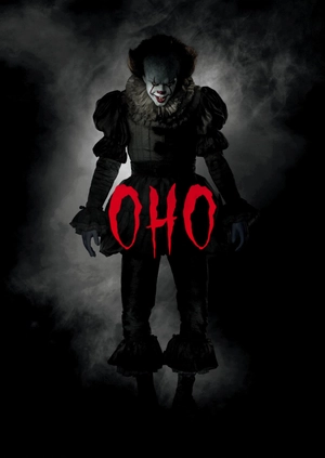 Оно