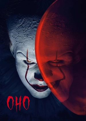 Оно