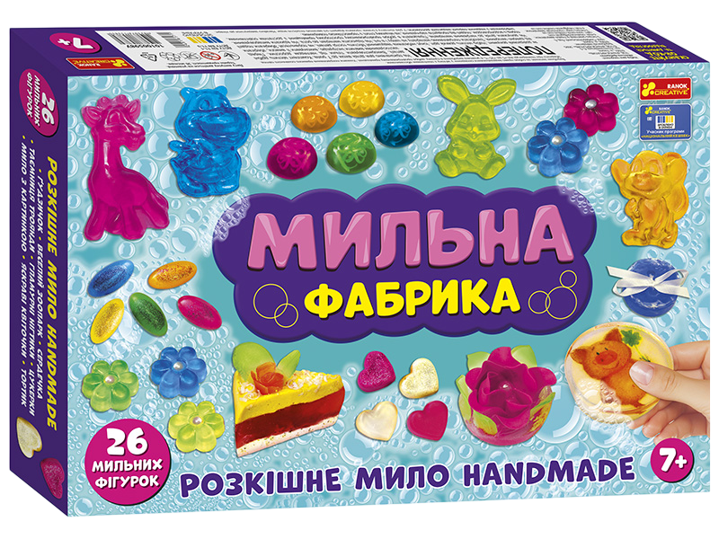 Набір для творчості "Мильна фабрика XXL"