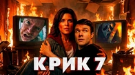 Серія 193