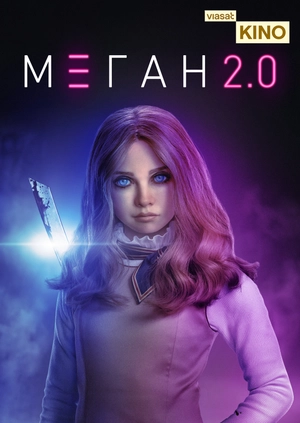 М3ГАН 2.0