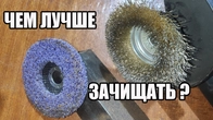 Серія 135
