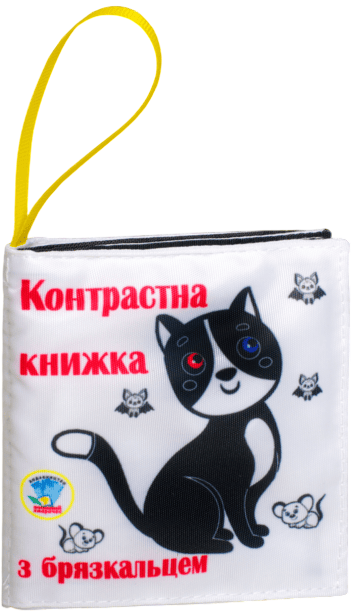 Обкладинка М'яка книжка- брязкальце