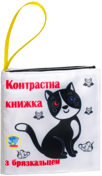 Обкладинка "М'яка книжка- брязкальце"