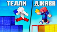 Java Bridge VS Телли Бридж! Битва Строителей в Майнкрафт